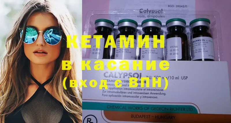 наркота  Дегтярск  omg рабочий сайт  КЕТАМИН ketamine 