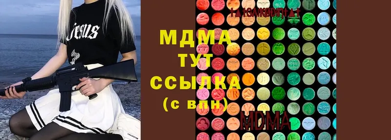 магазин  наркотиков  Дегтярск  маркетплейс состав  MDMA VHQ 